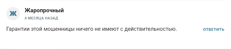 elena bittok отзывы elena bittok отзывы