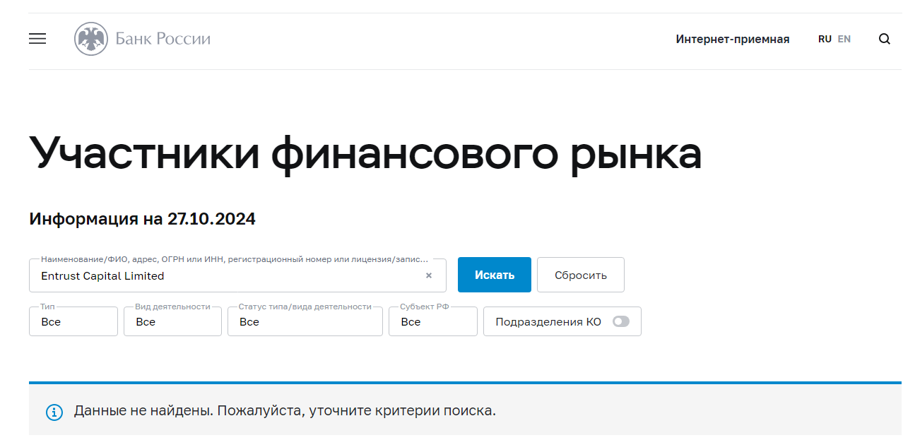 entrust capital limited entrust capital limited