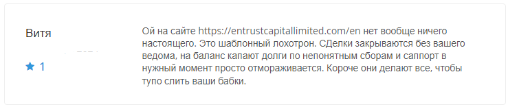 entrust capital entrust capital