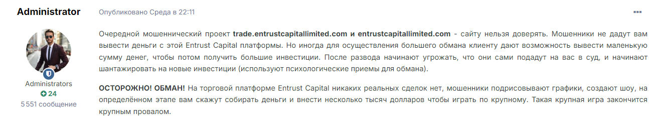 entrustcapitallimited com entrustcapitallimited com