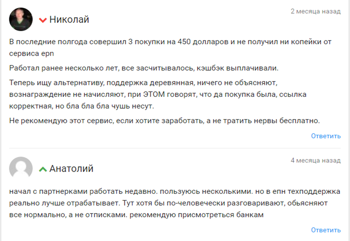 epn bz телеграм epn bz телеграм