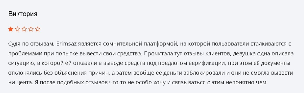 erimsaz com отзывы erimsaz com отзывы