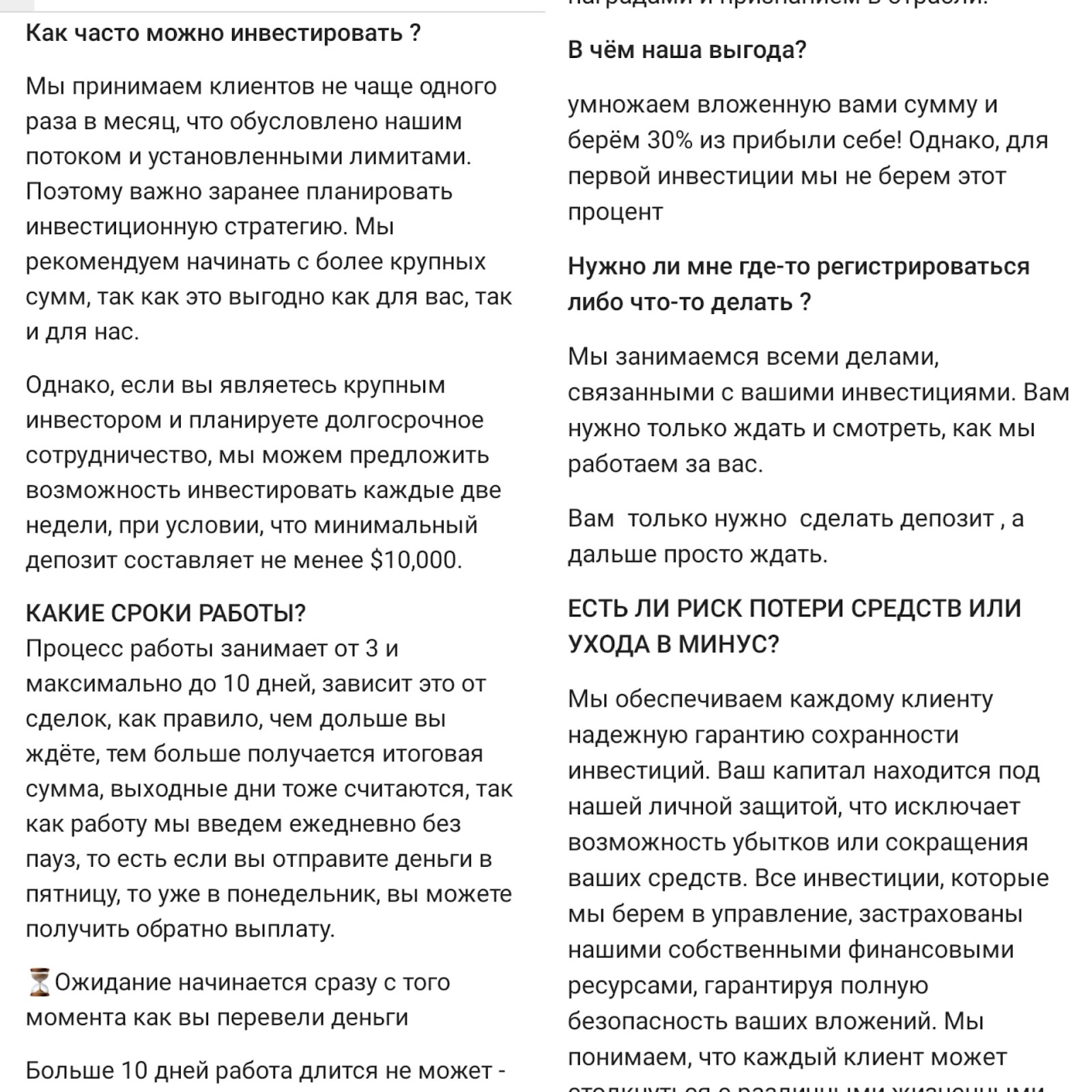 ERRA отзывы ERRA отзывы