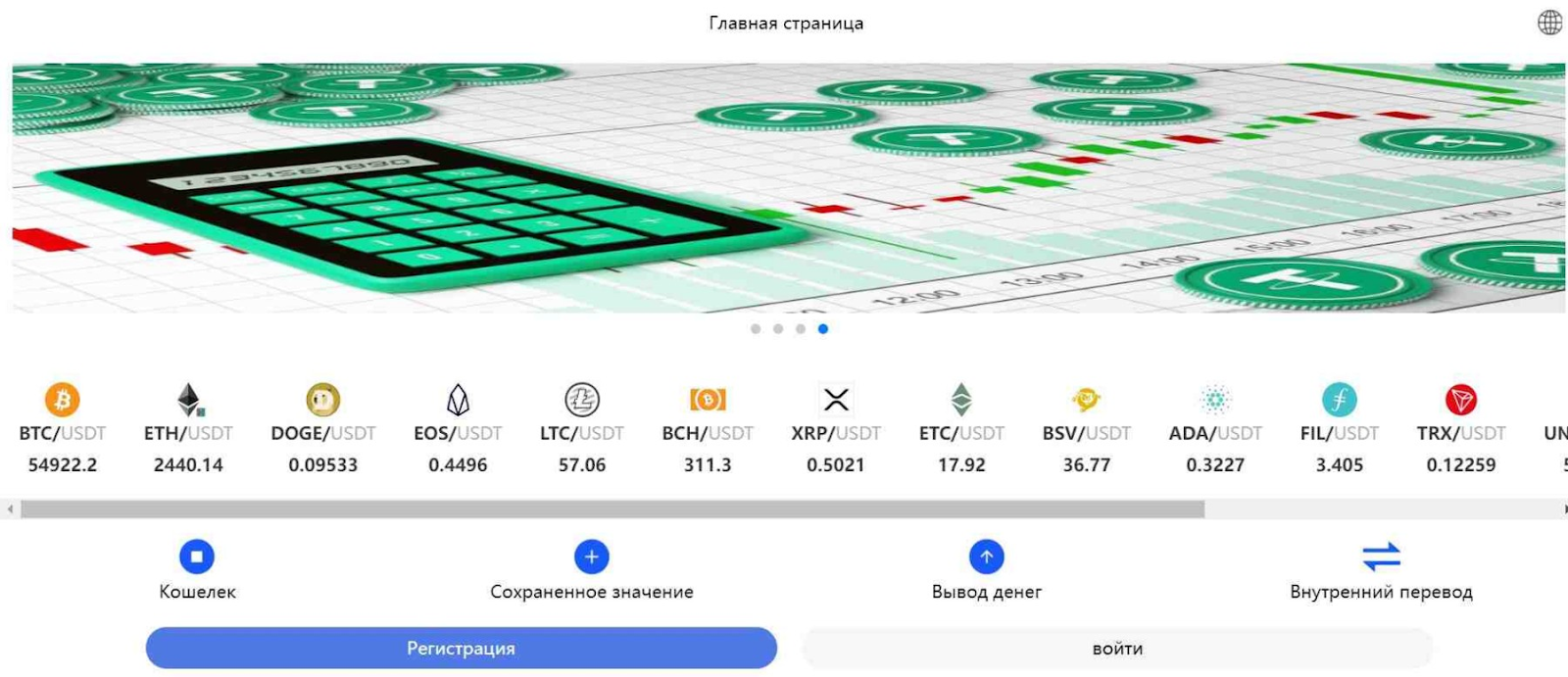 etebli com etebli com