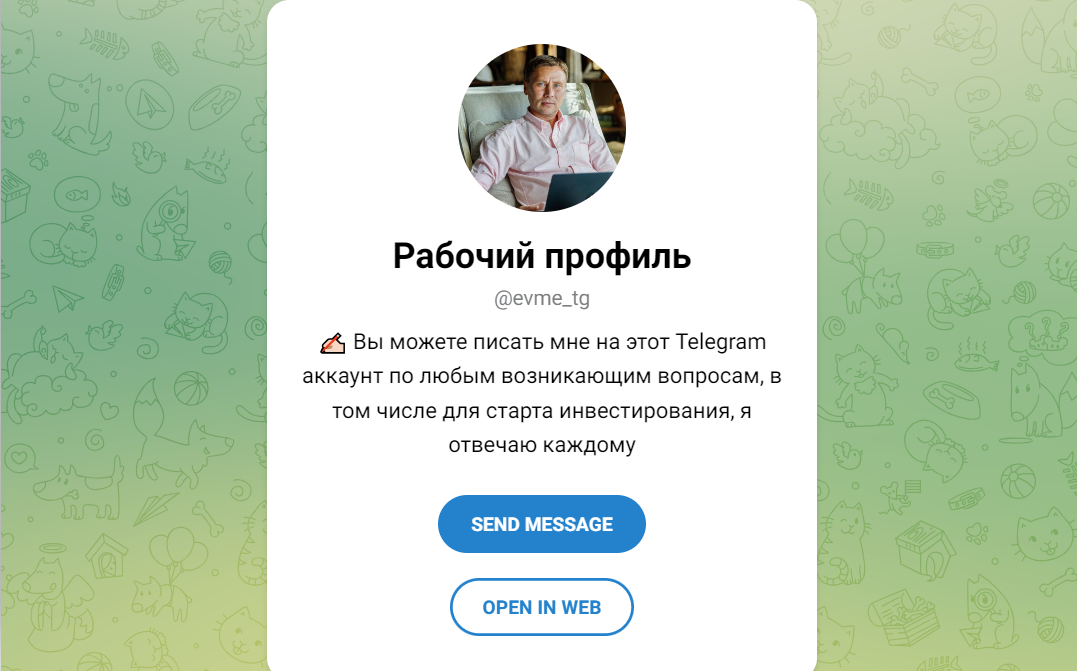 evme tg отзывы evme tg отзывы