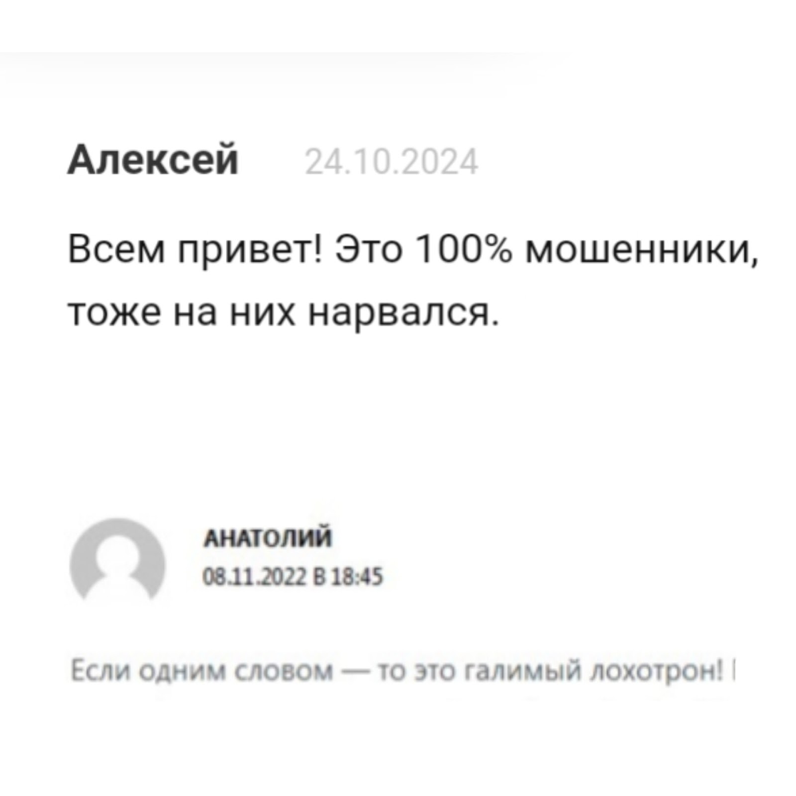 ewripro com отзывы ewripro com отзывы