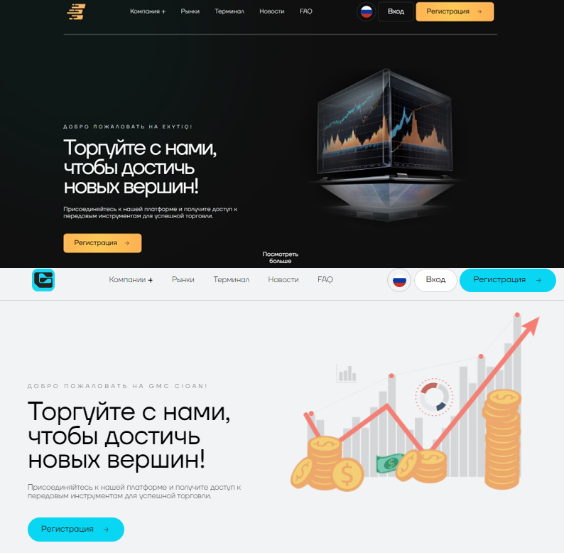 exytiq com отзывы exytiq com отзывы