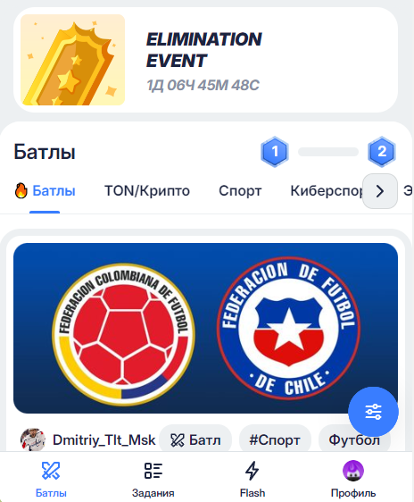 fanzee battles fanzee battles