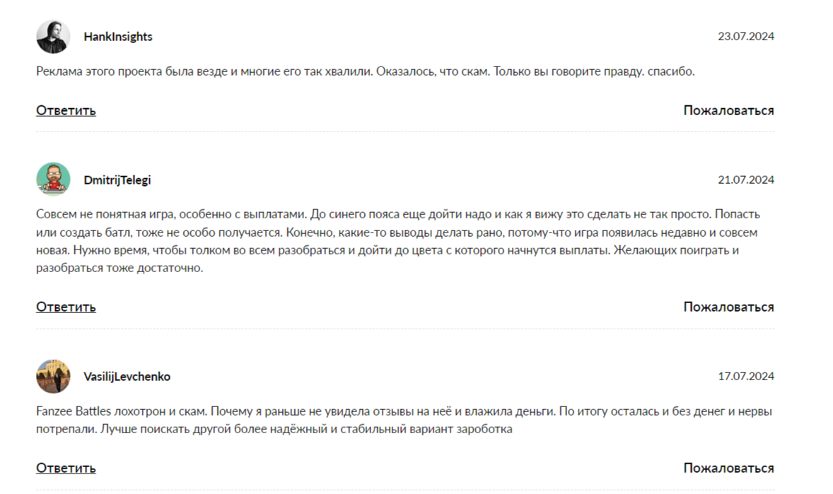 Fanzeebattlesbot Fanzeebattlesbot