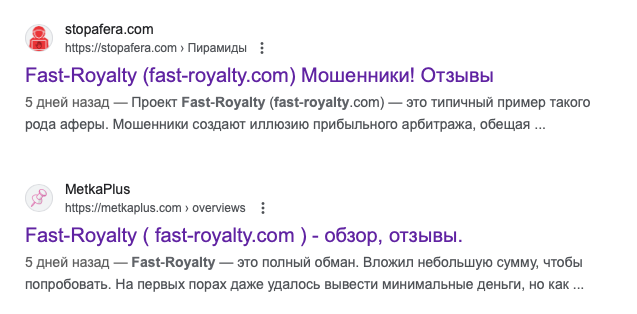 fast royalty com fast royalty com
