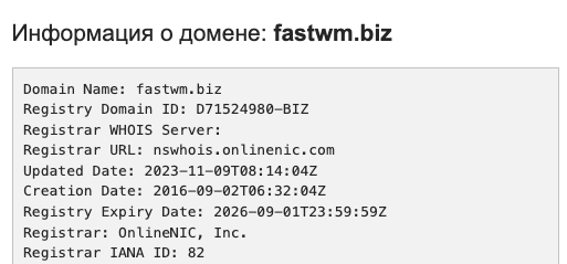 fastwm fastwm