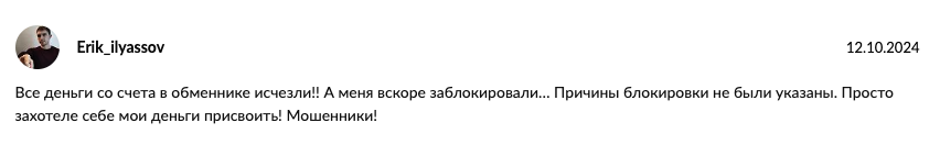 fastwm biz отзывы fastwm biz отзывы