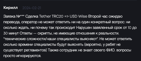 fastwm bot fastwm bot