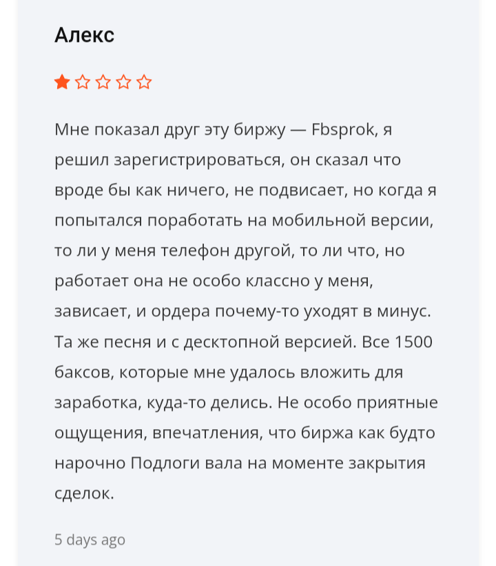 fbsprok com fbsprok com