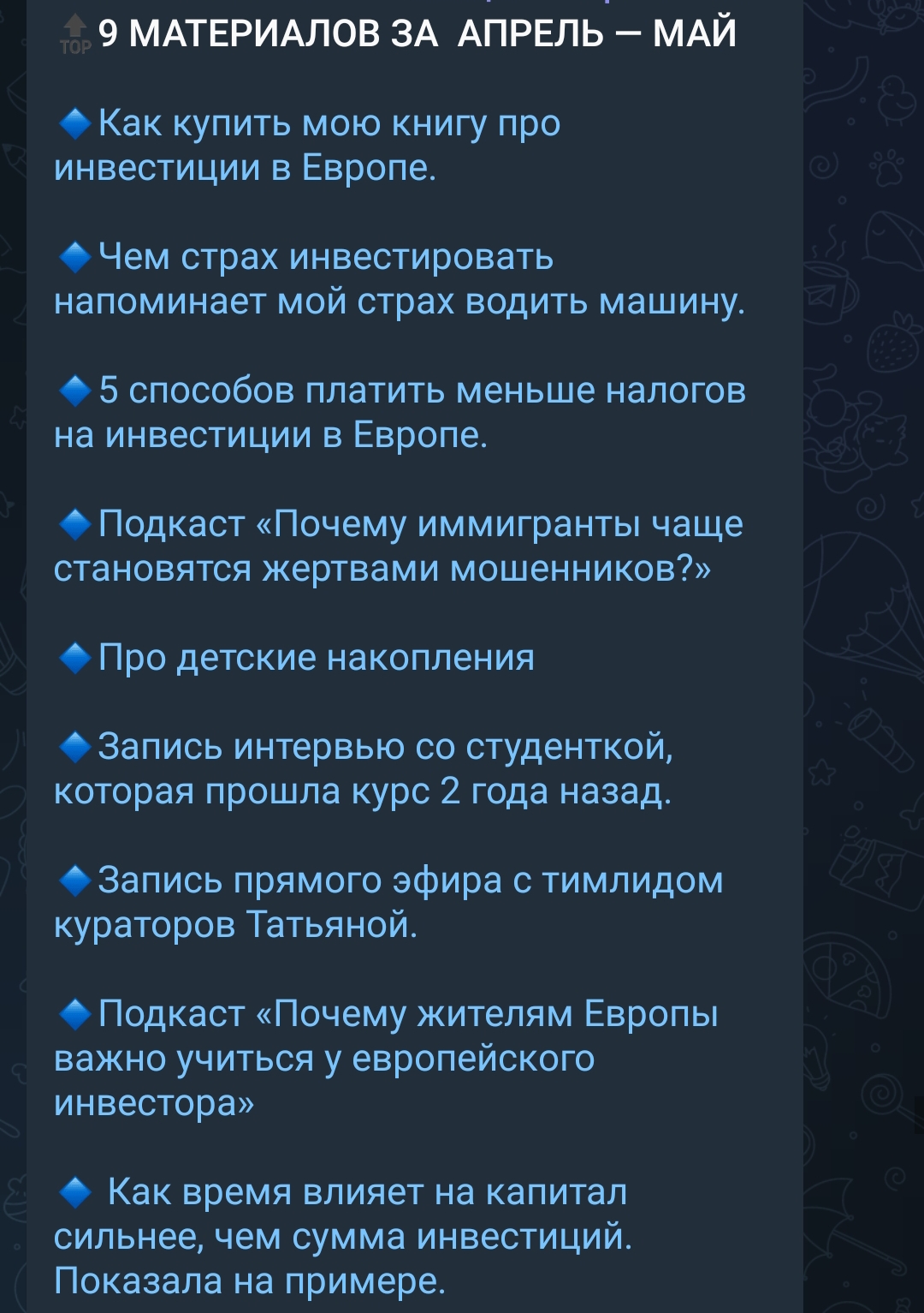 financeguideschool com financeguideschool com