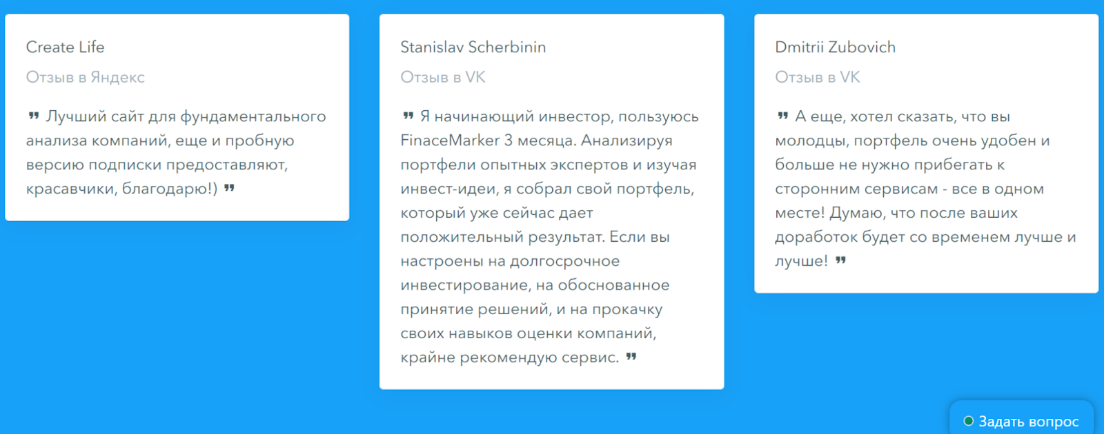 financemarker ru отзывы financemarker ru отзывы