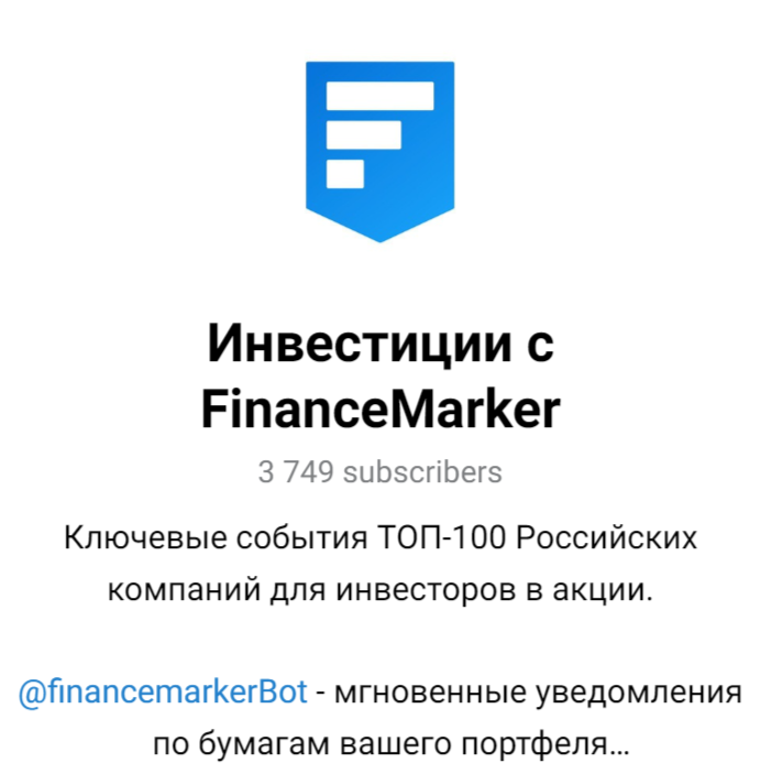 финанс маркер ру финанс маркер ру