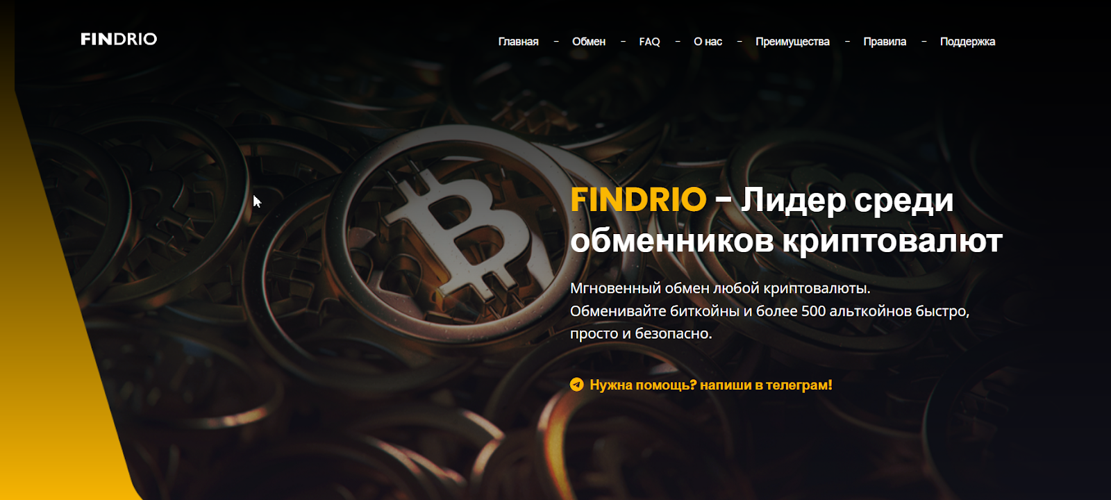 findrio com findrio com