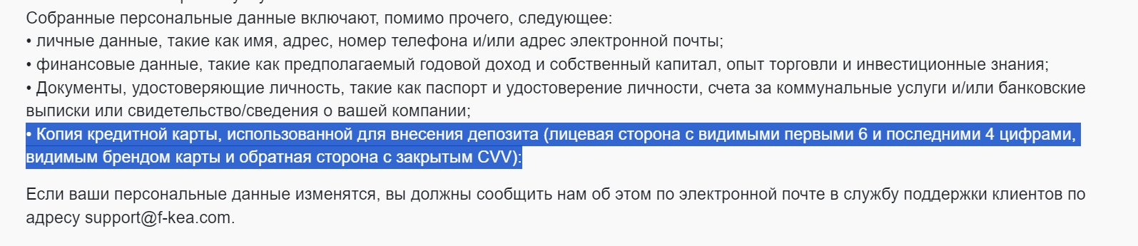 finkea отзывы finkea отзывы