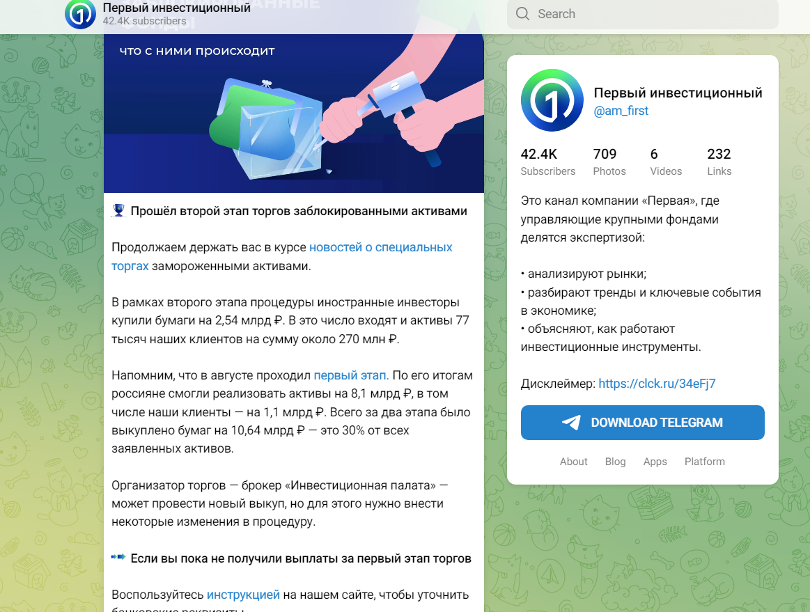 first am ru отзывы first am ru отзывы