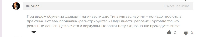 форекс бук форекс бук