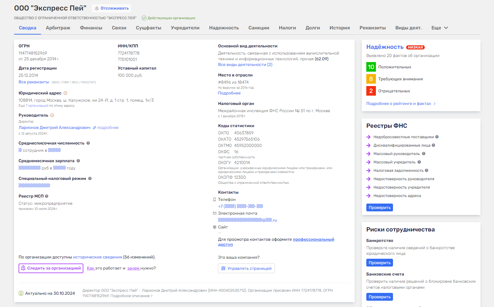 free kassa free kassa