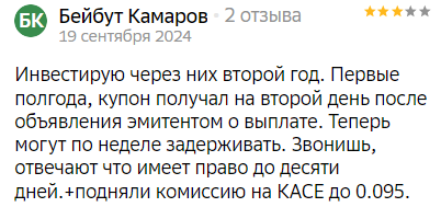 freedom finance брокерский счет казахстан freedom finance брокерский счет казахстан