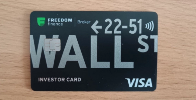 freedom finance global plc freedom finance global plc