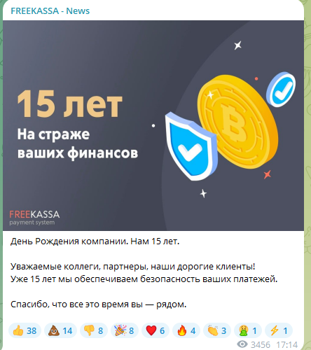 фри касса кошелек фри касса кошелек