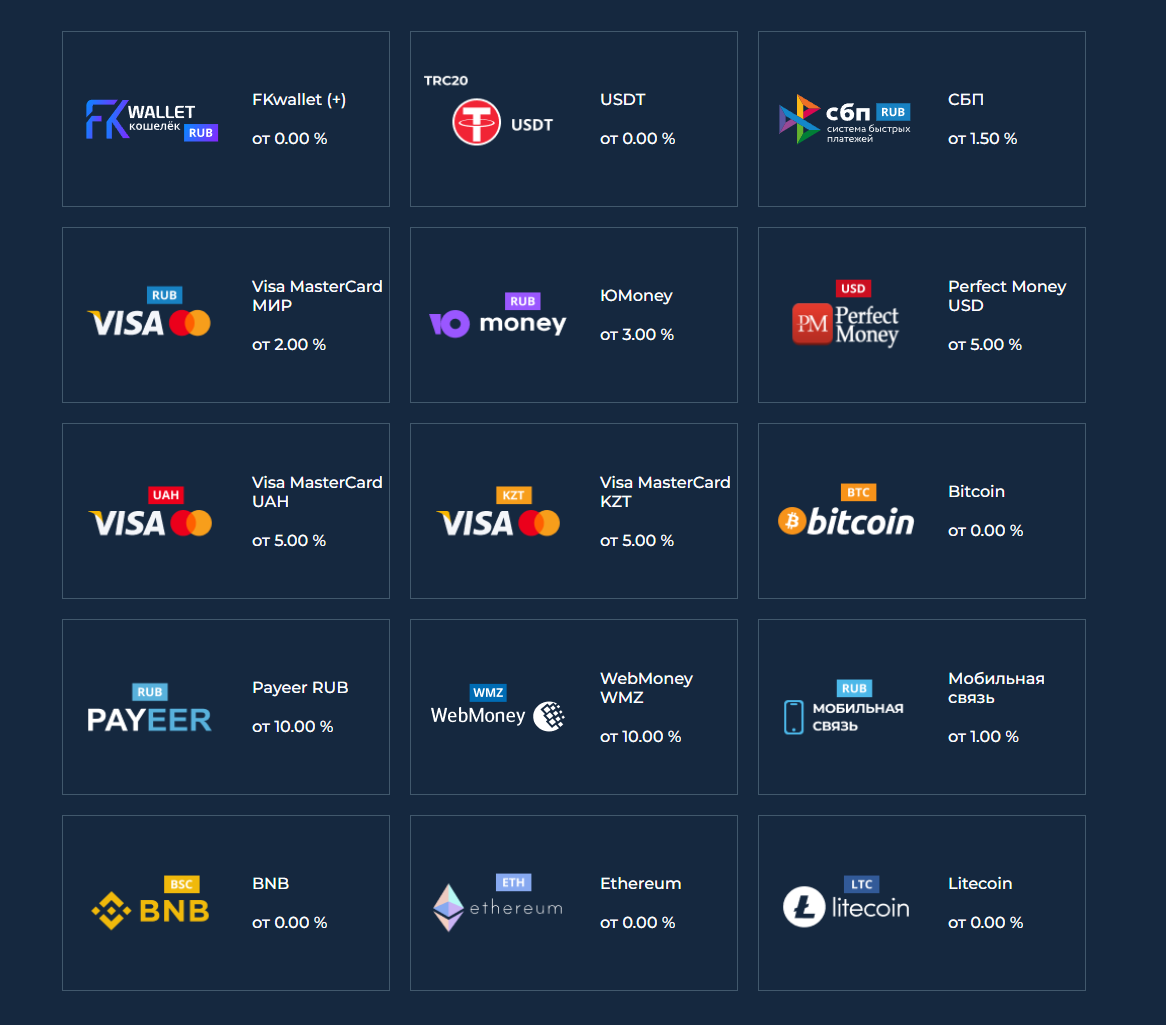 фри касса фри касса