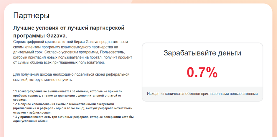 gazava com gazava com