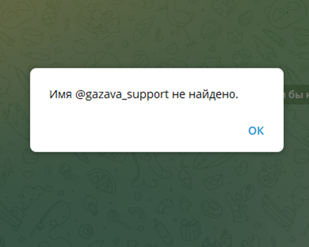 gazava support gazava support