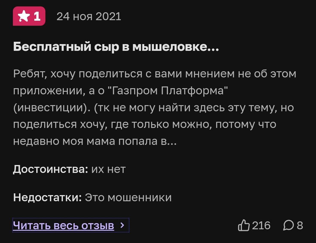 газинвестиции телеграмм газинвестиции телеграмм