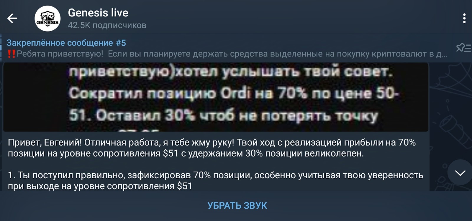 Genesis live отзывы Genesis live отзывы