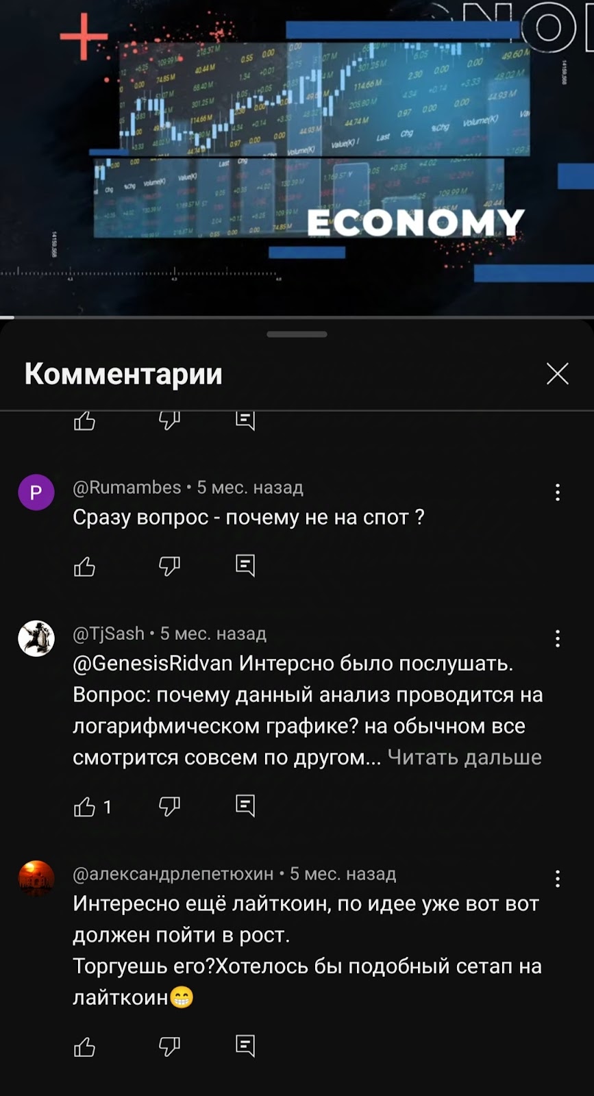 Genesis live отзывы Genesis live отзывы