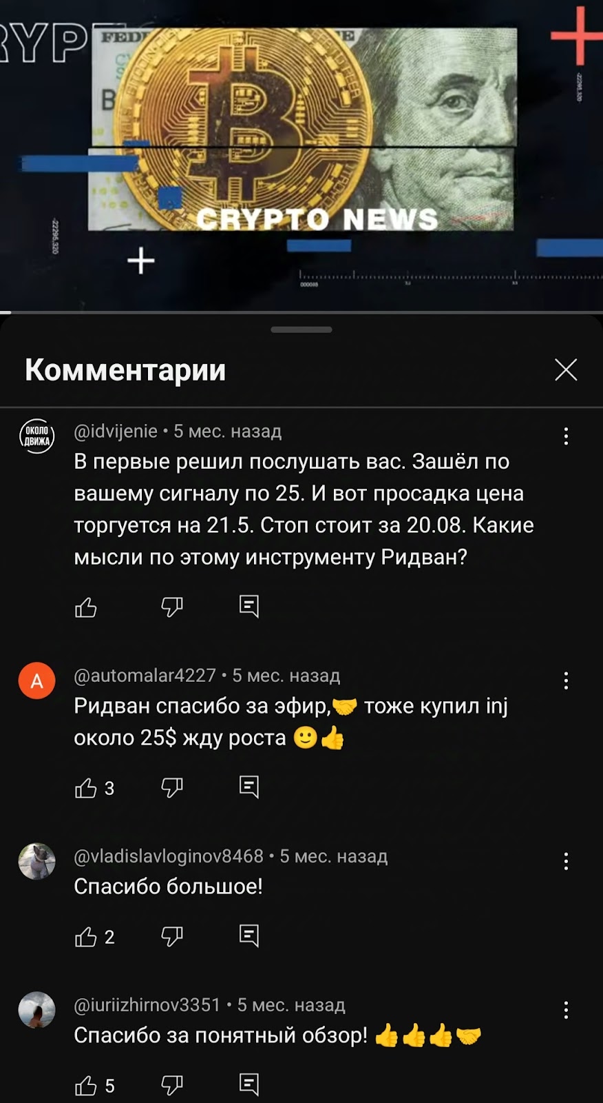 Genesis live отзывы Genesis live отзывы