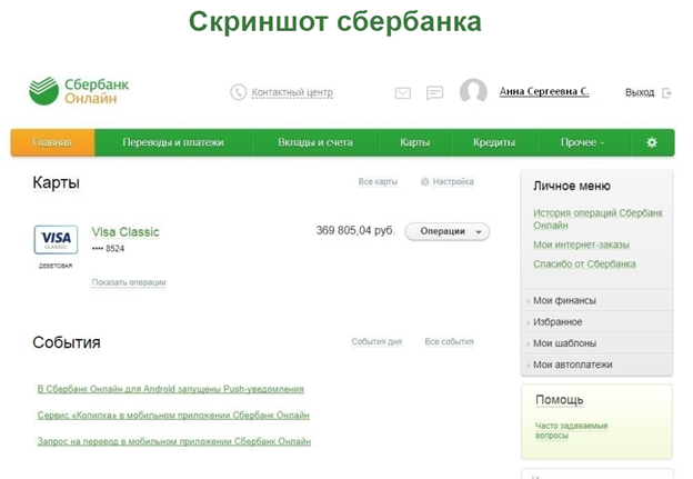 гисокод команда гисокод команда