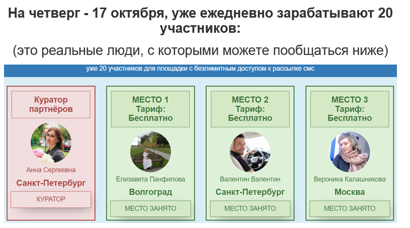 gisokod отзывы gisokod отзывы