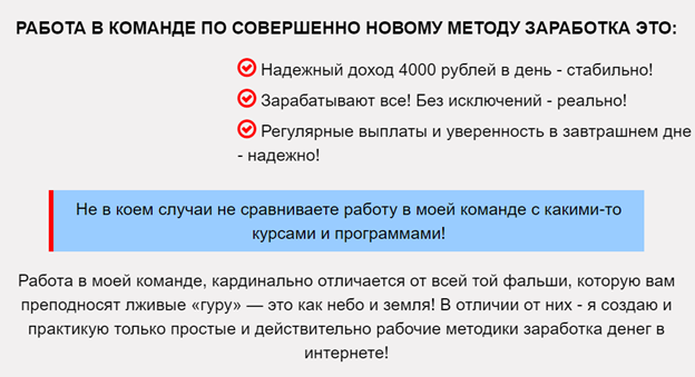 гисокод отзывы гисокод отзывы