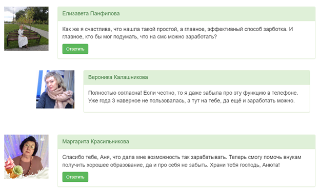 гисокод развод гисокод развод