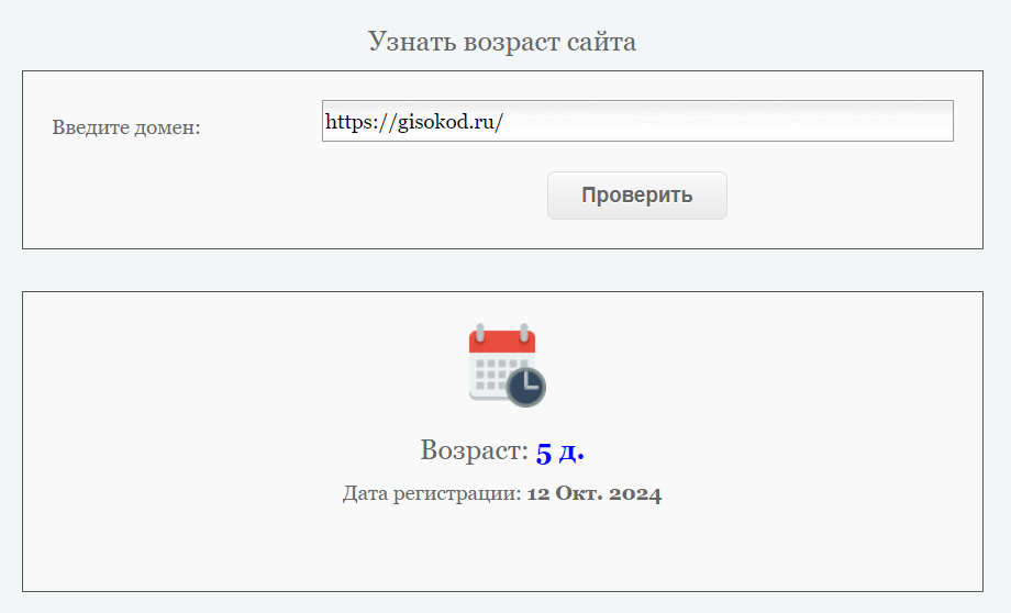 гисокод заработок гисокод заработок