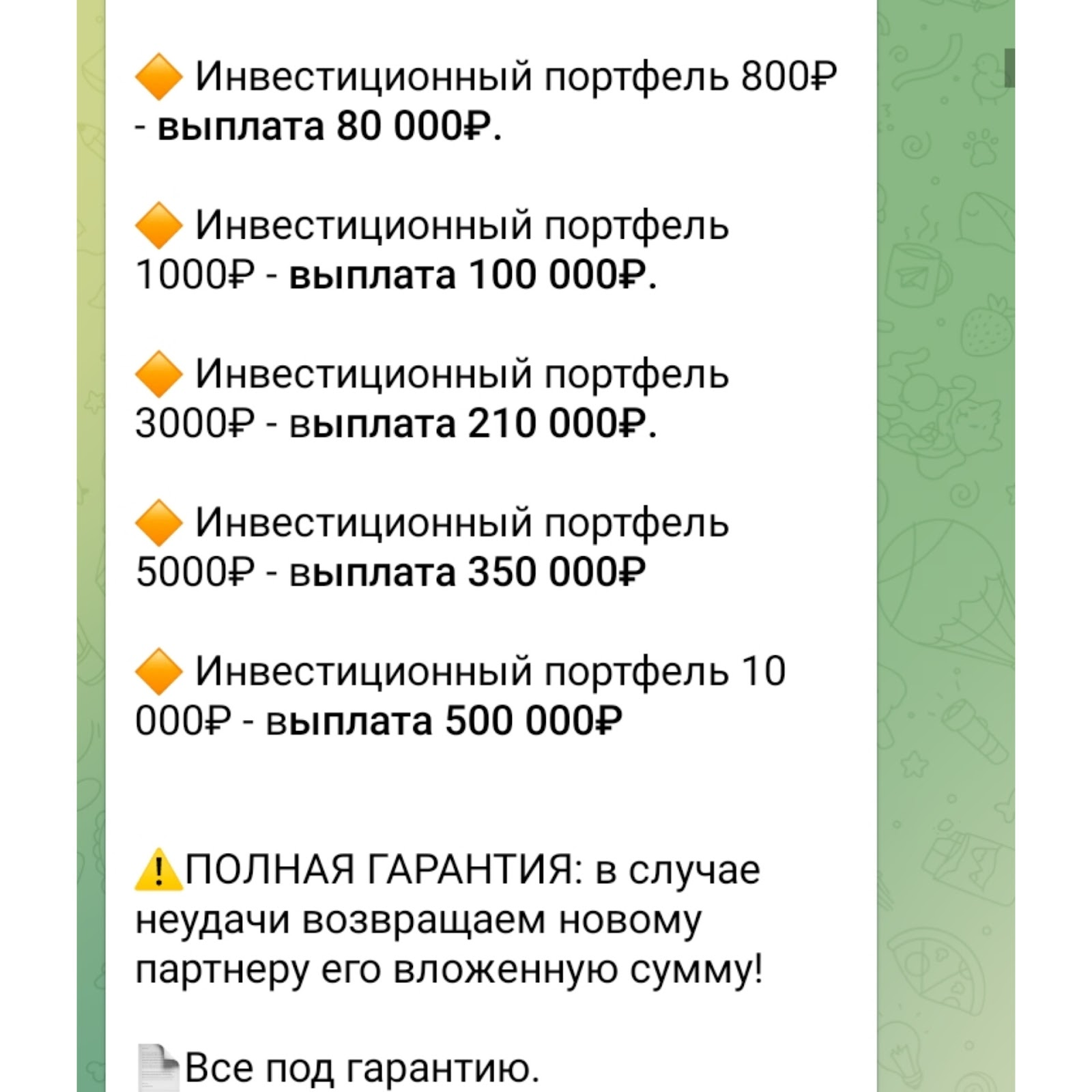 gleb premium телеграм канал отзывы дом трейдинга gleb premium телеграм канал отзывы дом трейдинга