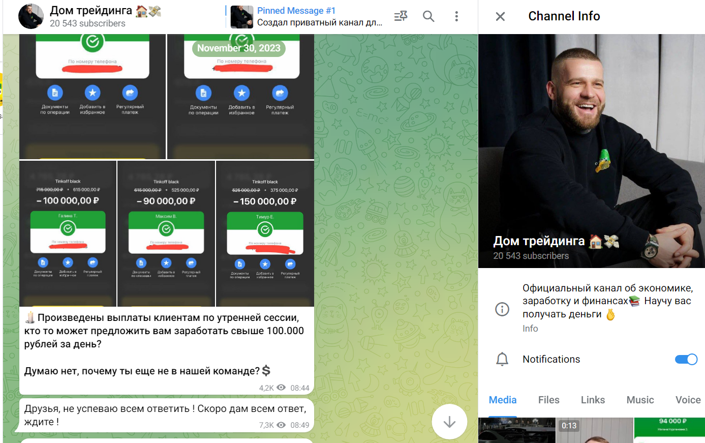 глеб елисеев инвестиции глеб елисеев инвестиции