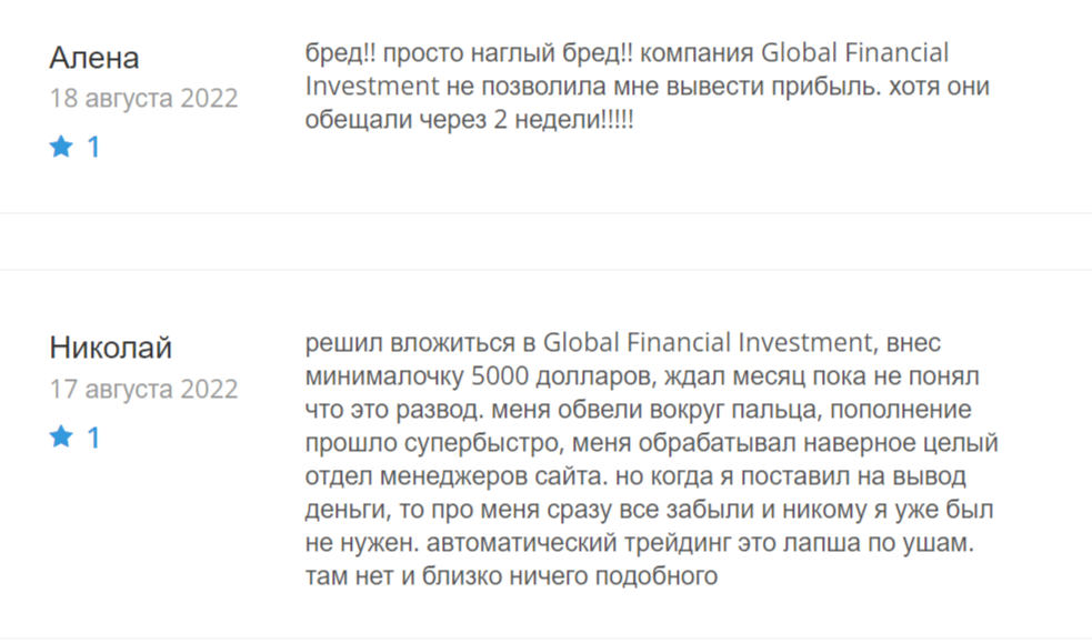Globalfinancialinvestment Com Globalfinancialinvestment Com