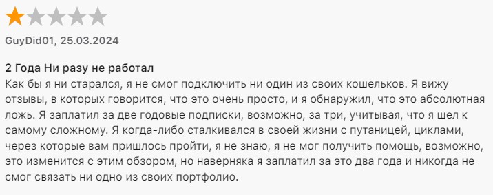 goodcrypto отзывы goodcrypto отзывы