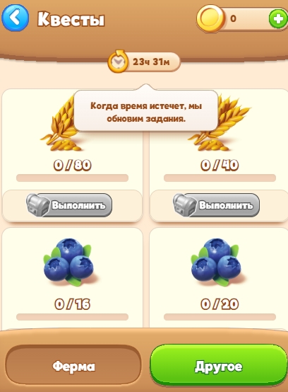 greens тапалка greens тапалка