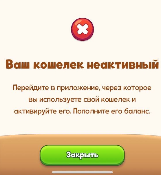 greens тапалка greens тапалка