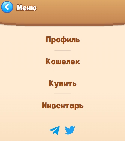 greens телеграм greens телеграм