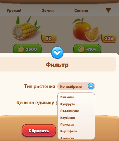 greens заработок greens заработок