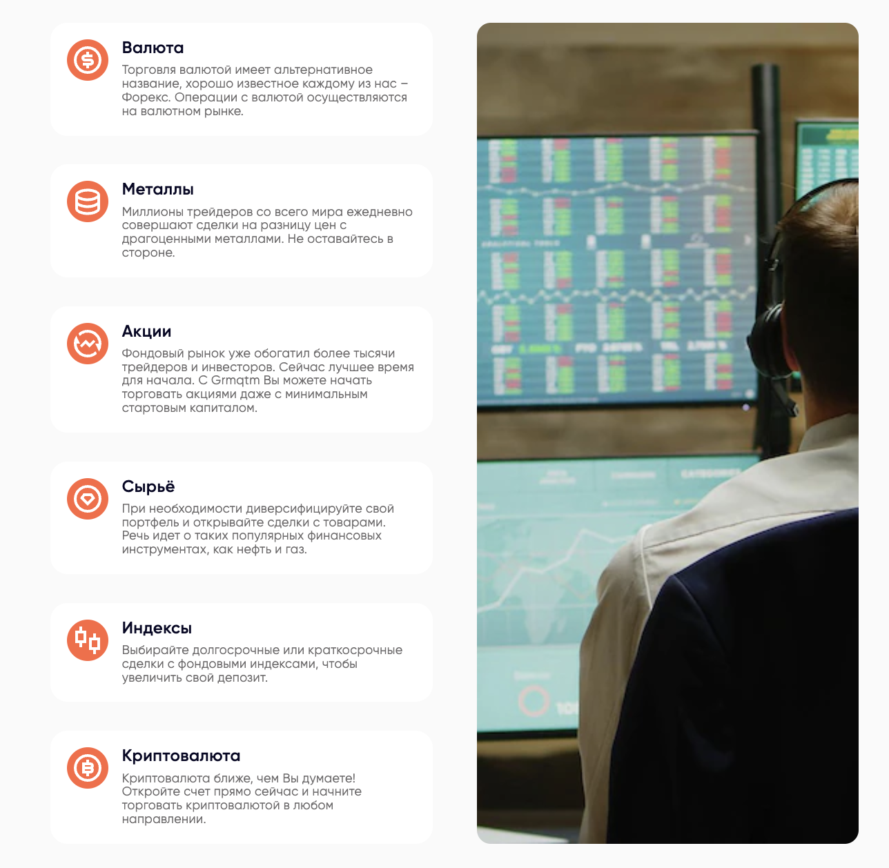 grmqtm com мошенники grmqtm com мошенники